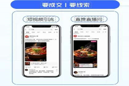 百度竞价运营技巧深度解析
