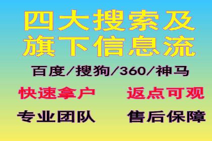 某行业百度推广代理商的独家经验分享
