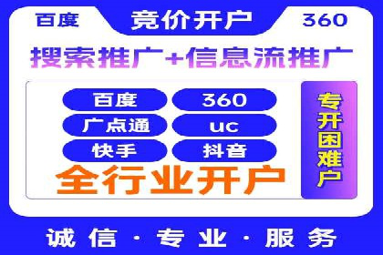 百度关键词排名优化推广：提升品牌影响力的关键