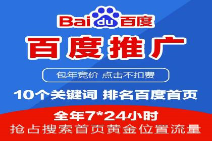 360信息流广告：汽车行业应用案例分析